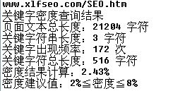 SEO-3