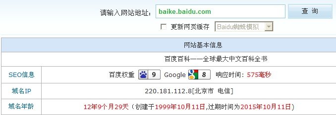 百度百科
