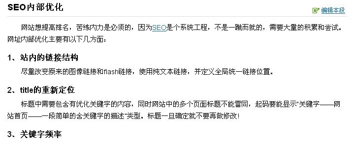 H标签